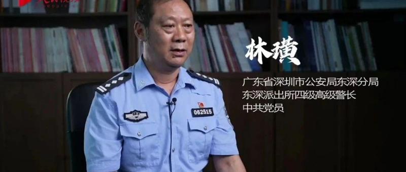 听说深圳水库有“夜猫子”？原来是……