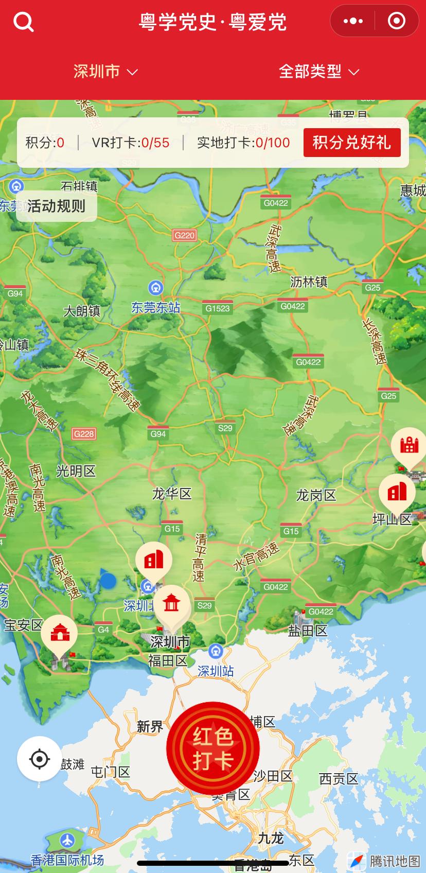 值得一提的是,位于深圳市龙华区的中国文化名人大营救纪念馆也收纳
