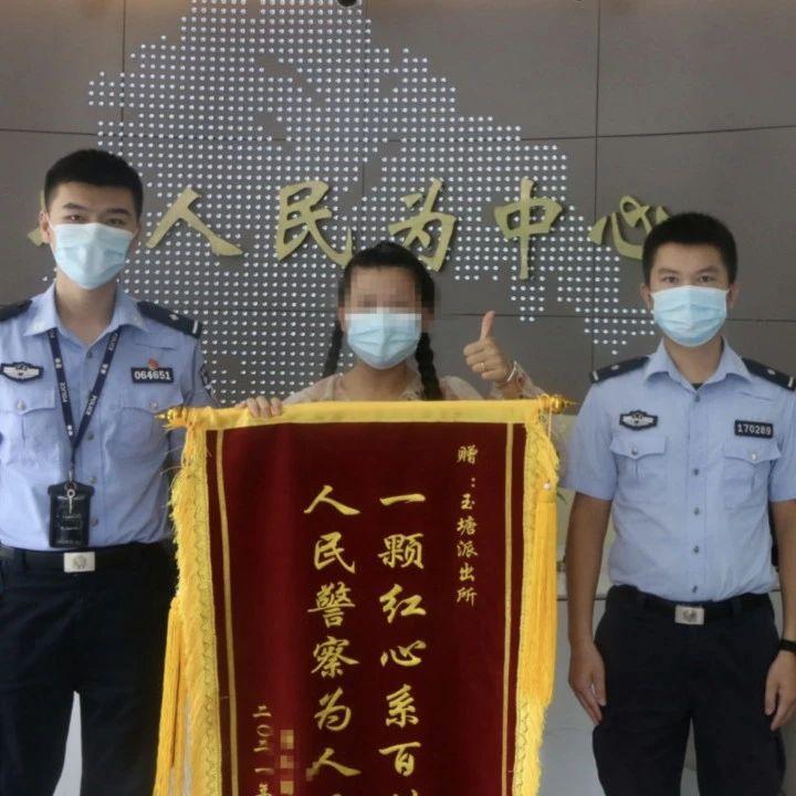 她为何来到派出所深深鞠了一躬？