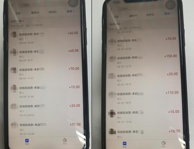 最近手头紧，他便虚构商场有兼职活动，通过收取兼职押金的方式来骗钱。▲事主向嫌疑人转账部分流水骗局不攻