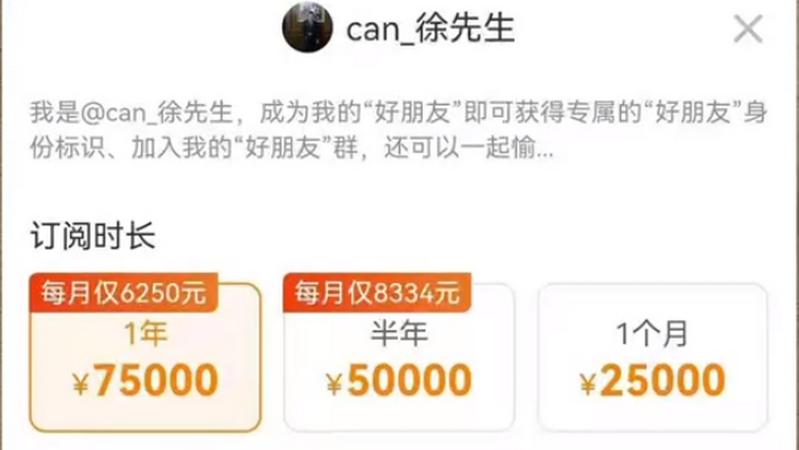 人类高质量男性？不要靠近，会变得不幸