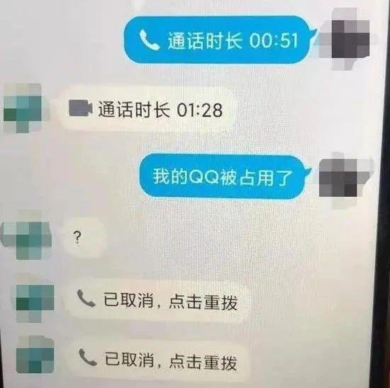 一条充电宝租借信息，保住了18万元