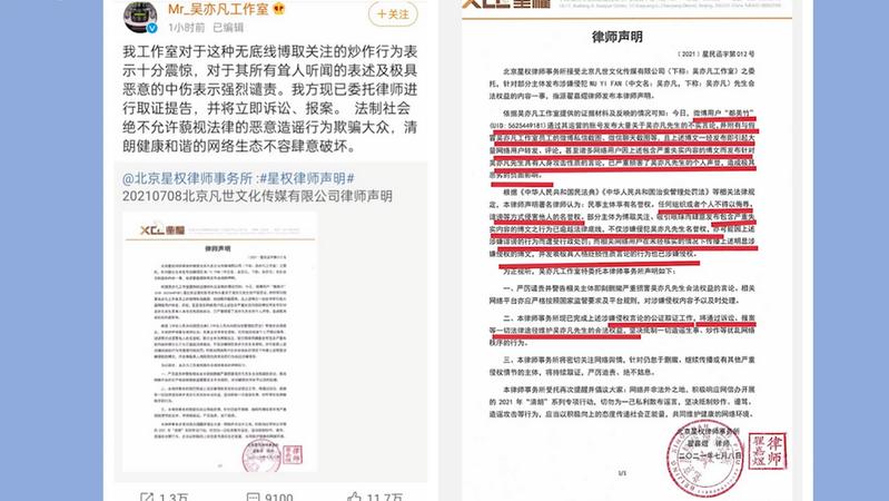 深网观察丨理智追星 愿再无“饭圈”工具人