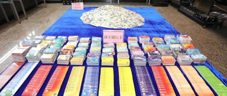 电诈警情和立案“双下降”！深圳公安召开新闻发布会，更多信息公布