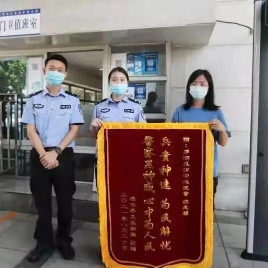 骗子冒充公检法诈骗，还好真警察来了