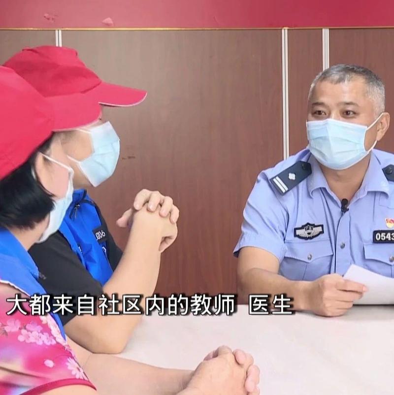 社区里的“红杜鹃”，到底是什么？