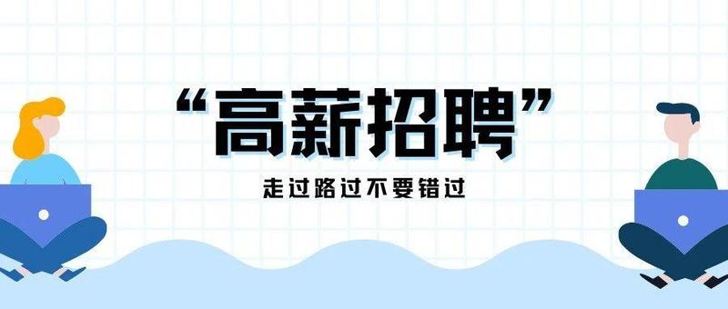 这些“坑”你踩过吗？千万要警惕！