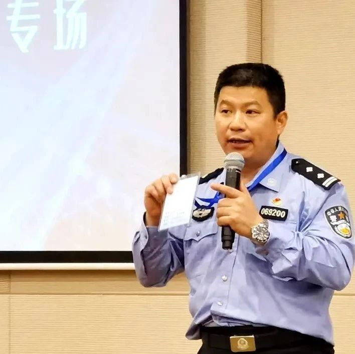 用这招对付诈骗分子，稳了！