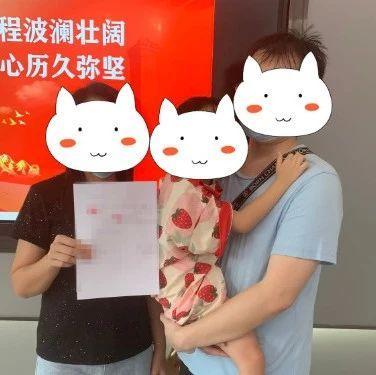走失萌娃找到了，为蜀黍点赞！
