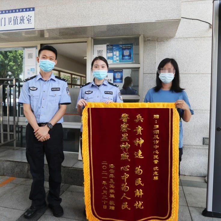 骗子冒充“公检法”行骗，民警上门劝阻成功拦截20万