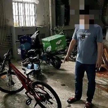 迷惑行为？骑着单车偷单车？