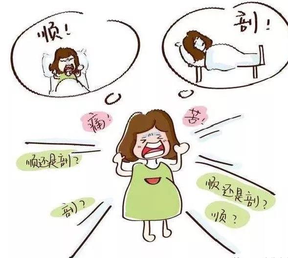 产后胸肋骨疼怎么回事顺产还是剖腹产？不用再纠结，看完就知道怎么选_https://www.jmylbn.com_新闻资讯_第2张