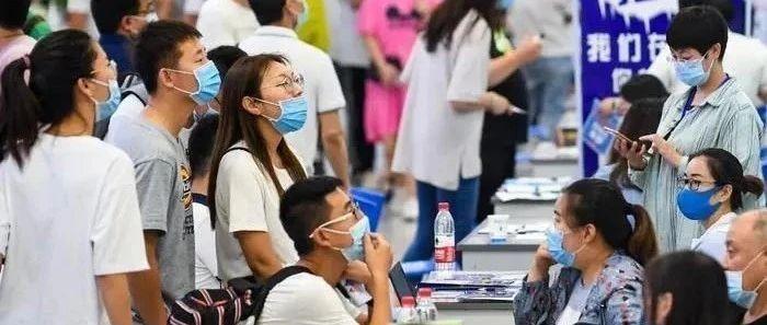 找工作要先交押金？这是什么新规矩？