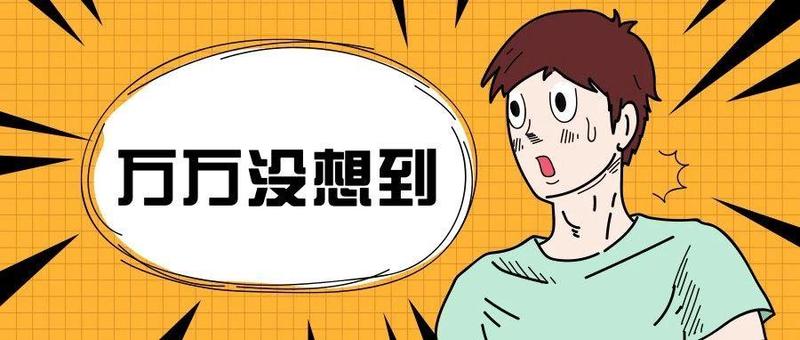 42岁大叔被骗入局，对方竟是个......