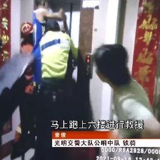 9岁儿童被困电梯 关键时刻他们出动了…