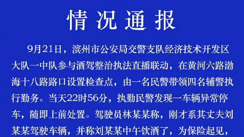 习惯镜头下执法 不是习惯如何在众目睽睽下枉法