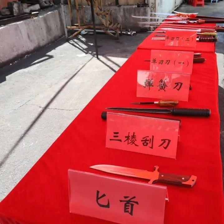 深圳警方开展管制刀具统一销毁行动