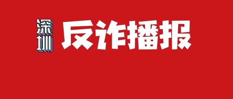 做了这事钱没了，有可能你也违法了......
