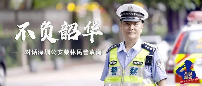 他头上的帽徽，在阳光下闪闪发光！