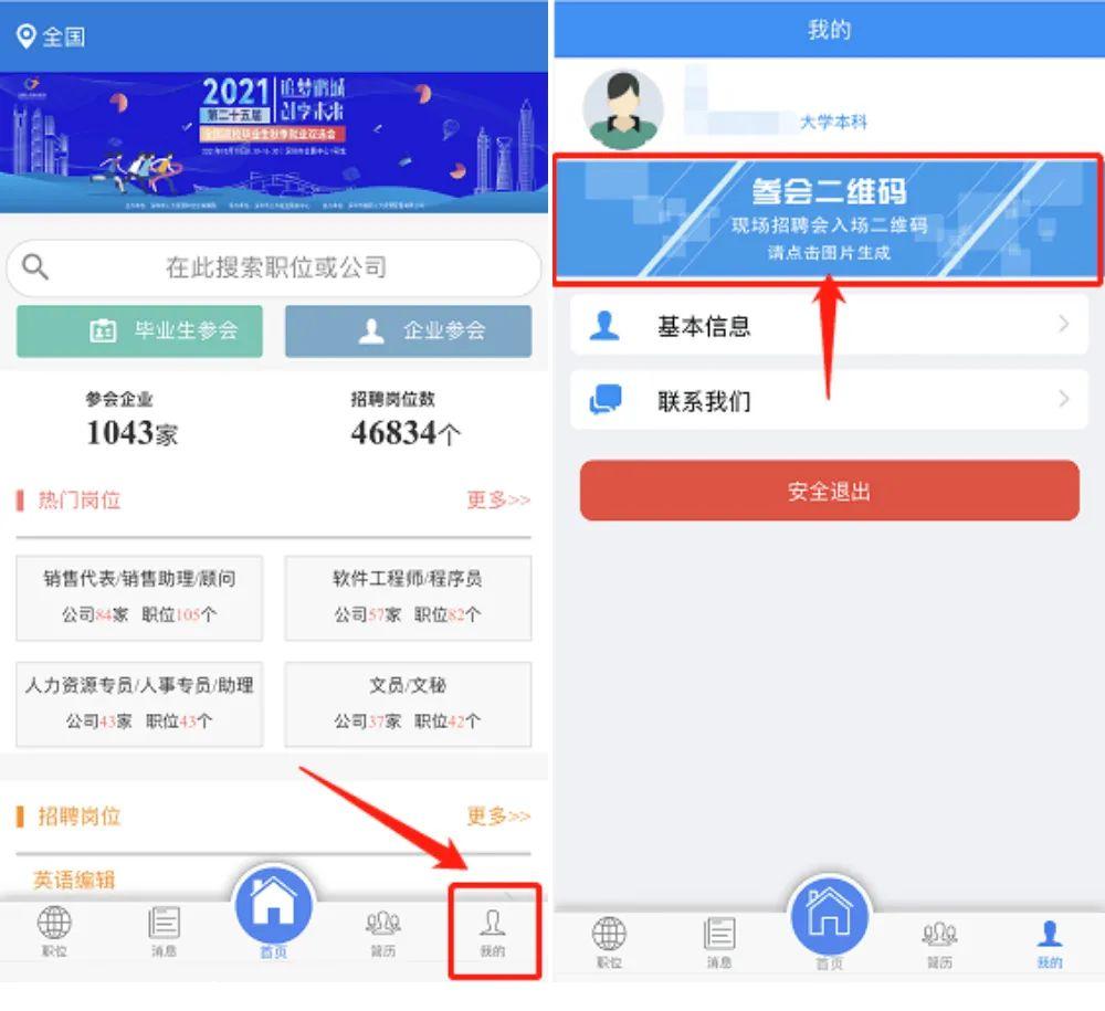 深圳巨鼎医疗怎么样【招聘】倒计时2天！深圳大型秋招要来了，30000+岗位等你pick！_https://www.jmylbn.com_新闻资讯_第13张