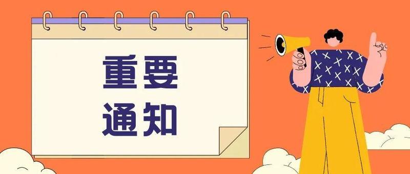 @深圳人！这9件事可以在线“一键办理”，不用再跑腿啦！