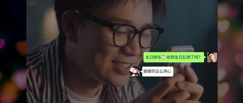 她被“高富帅”加微信，结果.....