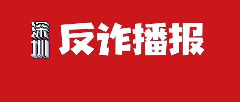 王某刷单开始获利，又刷了一笔“急单”，结果……