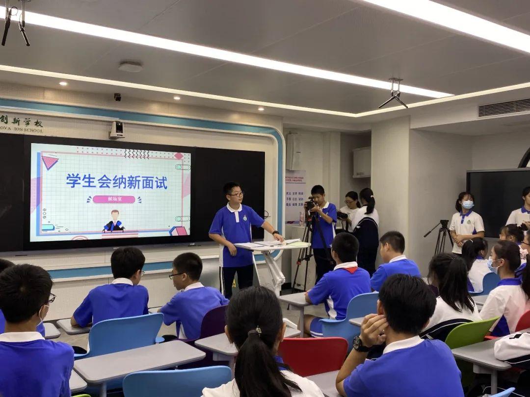 面试篇点击观看视频为传承深创学生会精神,第四届学生会主席团及各