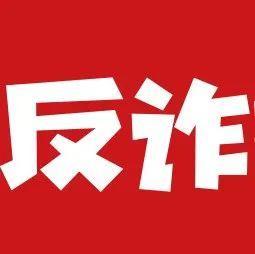 快递理赔有猫腻，这些“客服”原来是...