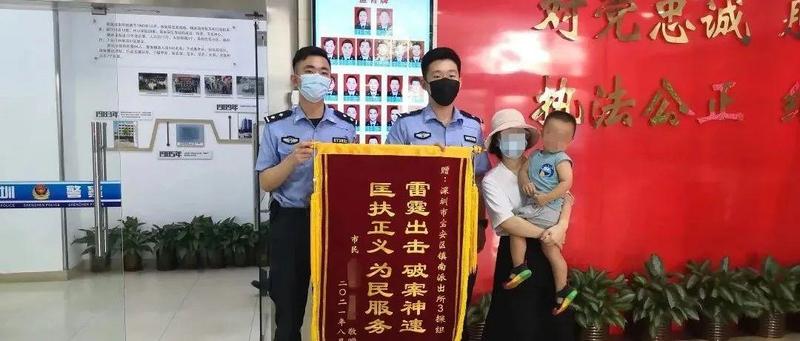 女子遇假警察诈骗，警方紧急止付为其保住近20万存款！