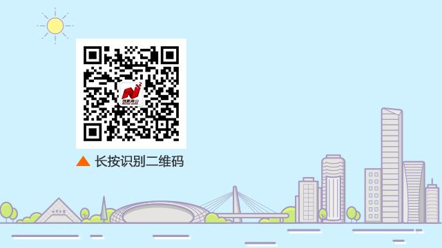 深圳迈瑞电子怎么样9个项目获2020年度国家科技奖，南山科创人才交出亮眼成绩单！_https://www.jmylbn.com_新闻资讯_第8张