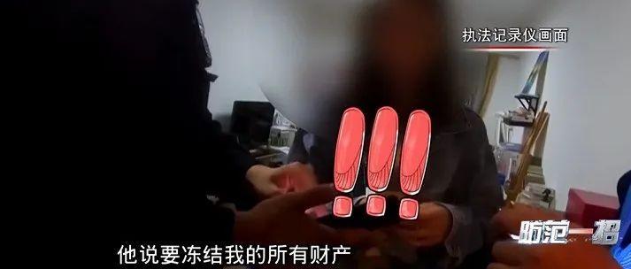 接到诈骗电话后，这个电话马上打来了......