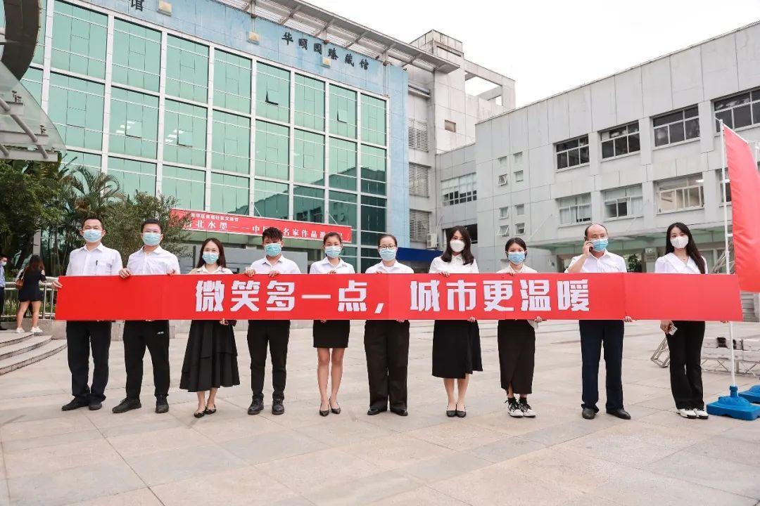 无奋斗,不龙华!我文明,我代言!