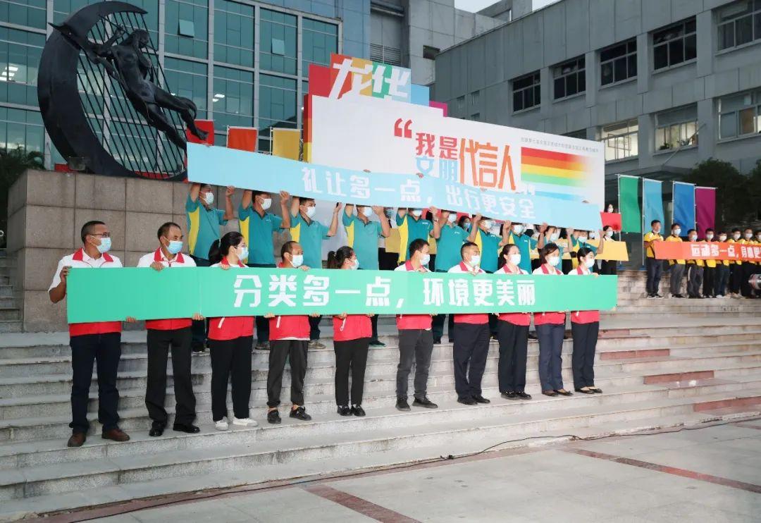 无奋斗,不龙华!我文明,我代言!