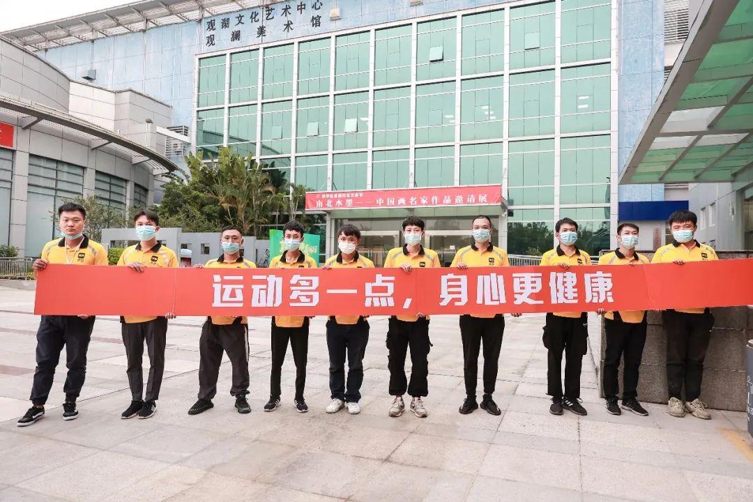 无奋斗,不龙华!我文明,我代言!