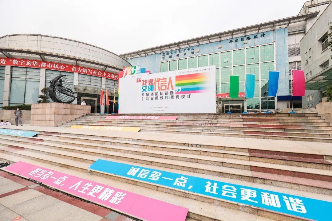 无奋斗,不龙华!我文明,我代言!