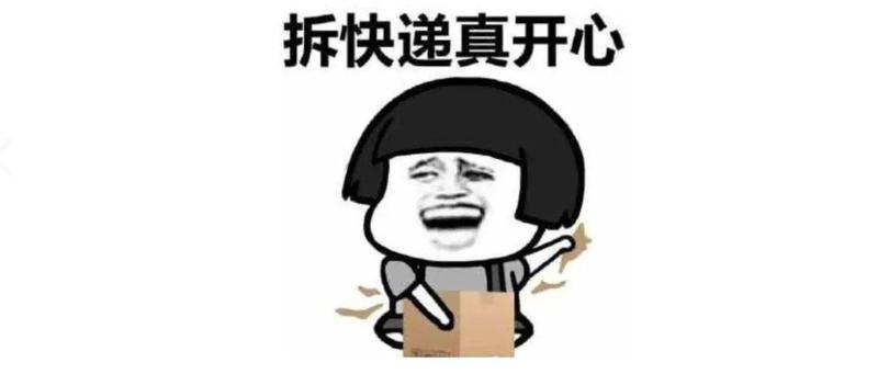 快递丢失，居然有三倍退款？