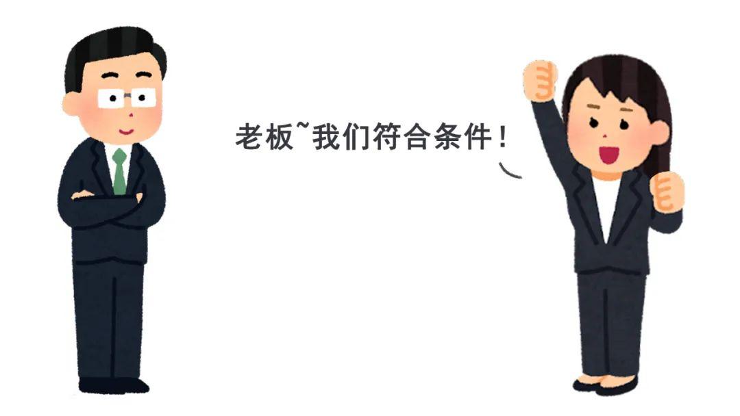 资金运转不发愁制造业中小微企业可延缓缴纳第四季度税费啦