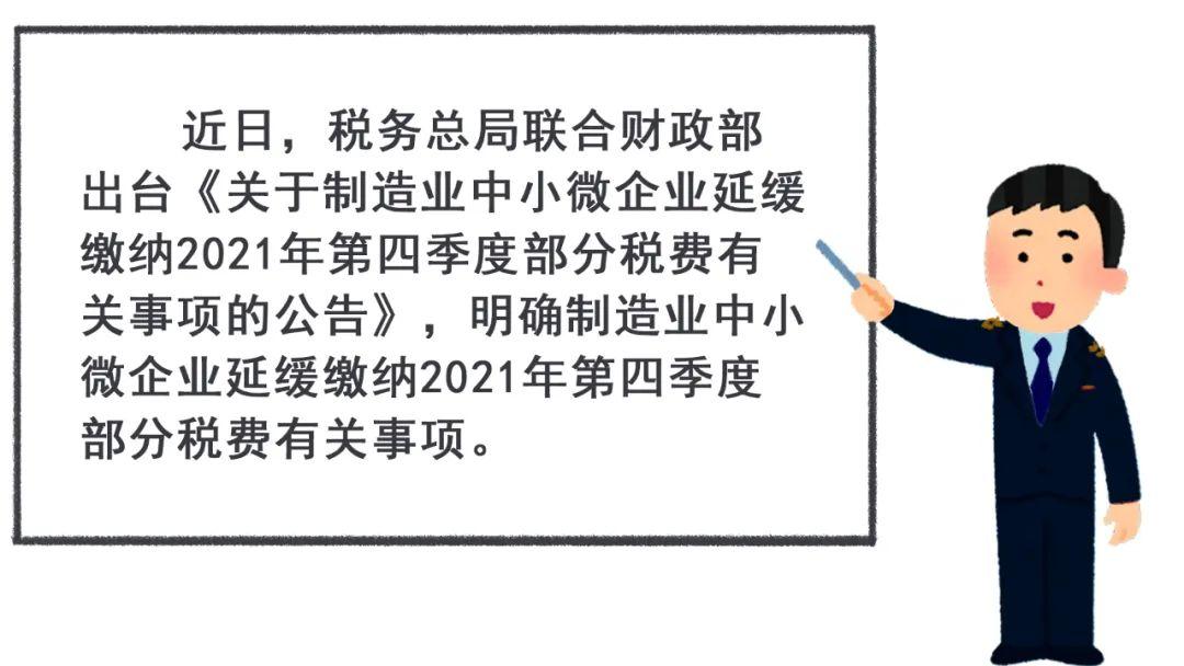 当前位置:></p></a> 本期制作︱凤歌,大憬图片素材来源︱いらすとや图片网站