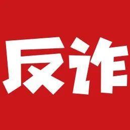 东西卖了倒赔钱，这是咋回事？
