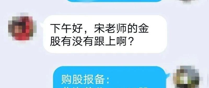 打新股还是打水漂？18天被骗近250万！