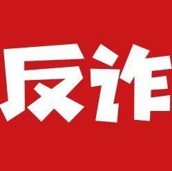 遇到熟人借钱怎么办？先做这件事！
