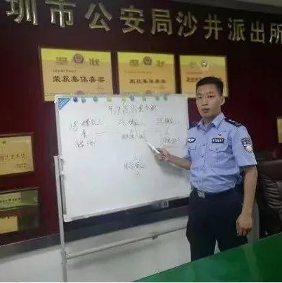 将嫌疑人的照片设成了屏保，背后的原因是……