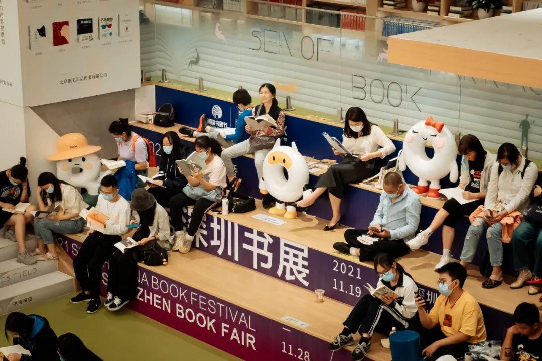第三届深圳书展开幕,大手笔买买买!南山分会场也能薅羊毛_深圳新闻网