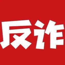 不注销就扣你的会员费？