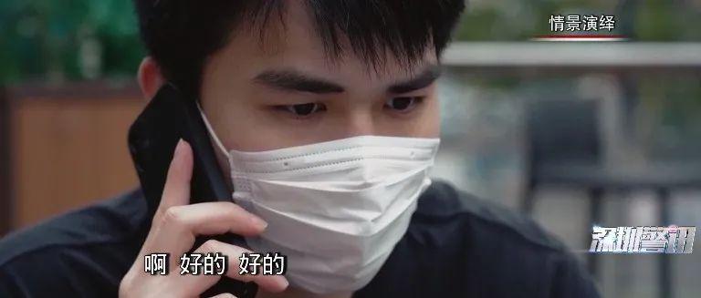 接到这个电话？别慌！千万不要挂断！