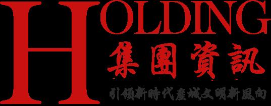 【集团资讯】喜讯！前海数科中标世界一流综合交通枢纽BIM项目_深圳新闻网