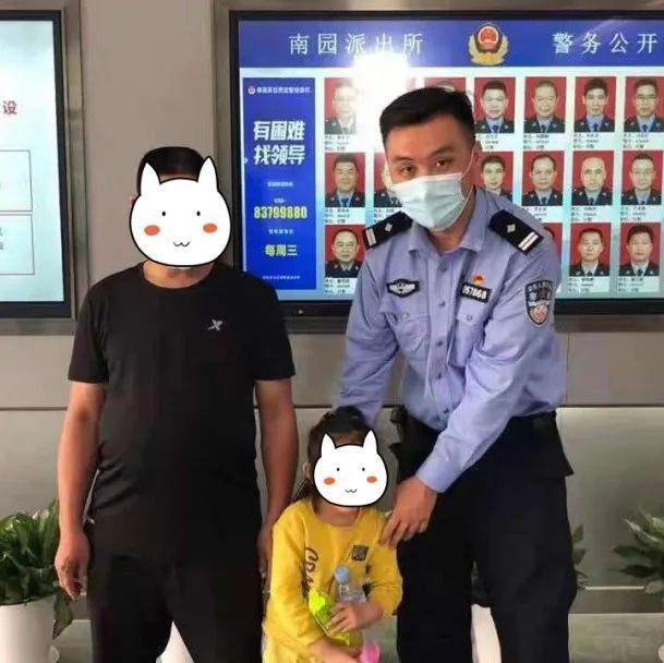 点赞！蜀黍帮助走失小女孩找到家人