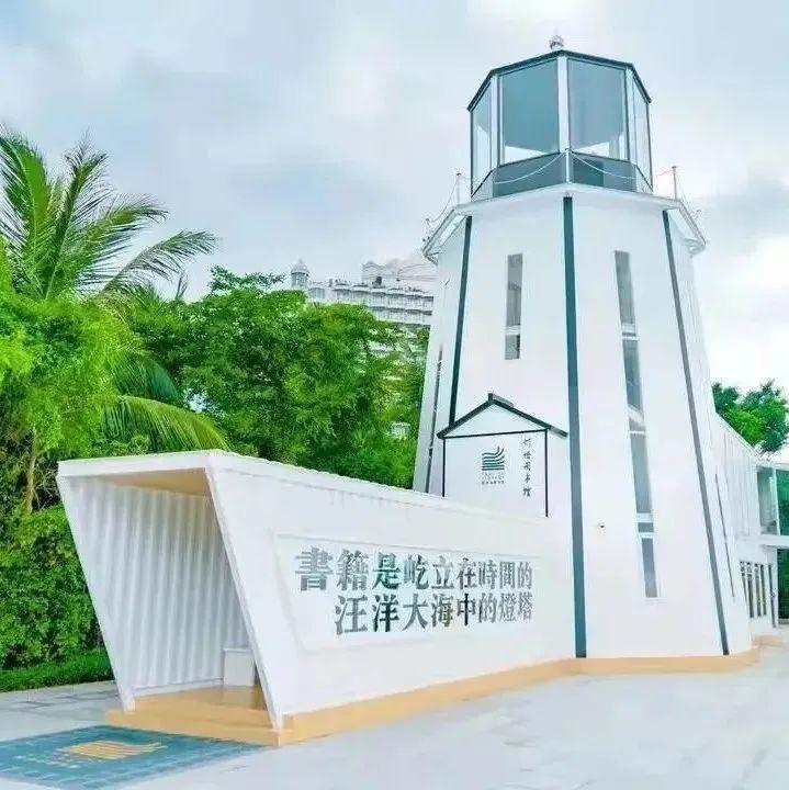 跻身全国十大热门新景点 盐田区图书馆的“流量密码”是什么？