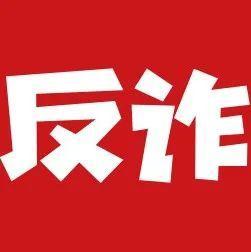 花一万块可得一盒子美金，你敢收吗？